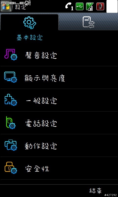 新增 華康中黑體 ( 華康皮皮,兒風,連連,圓緣,寶風字體 )