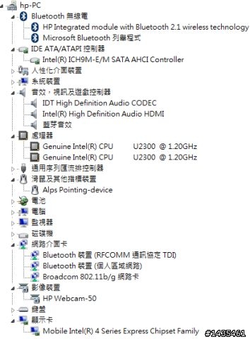 超輕薄的CULV筆電--DM1-1001TU搶先開箱!!