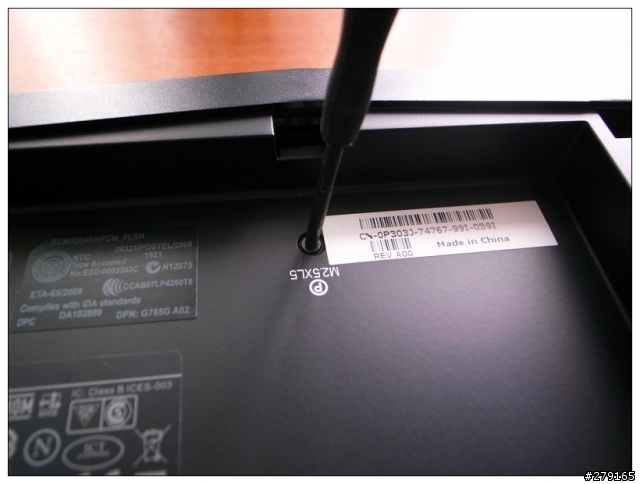 Alienware M17x 第二彈 (拆機流程圖)