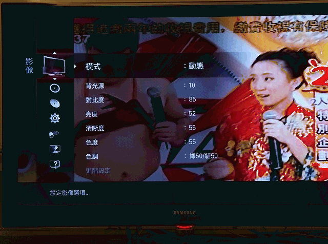 超薄美型電視--Samsung LED 液晶電視心得分享