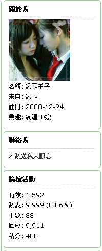 我的10000篇文章達成之輕鬆上手閒聊版~閒聊輕鬆上手紀念