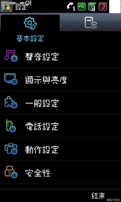 新增 華康中黑體 ( 華康皮皮,兒風,連連,圓緣,寶風字體 )
