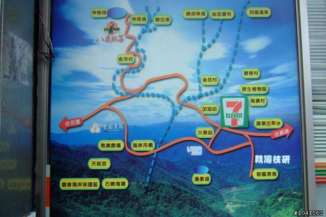 (小更新 ) PART4 環島 說走就走!! 11/9~11/16