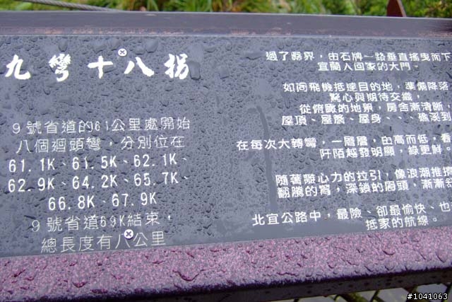 (小更新 ) PART4 環島 說走就走!! 11/9~11/16