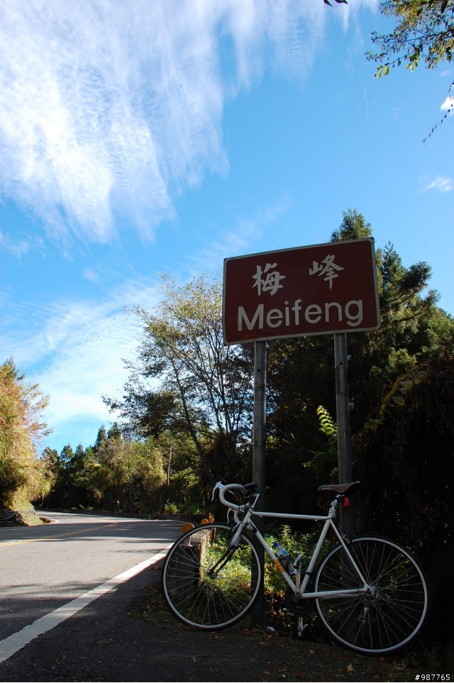 【分享】再戰武嶺...