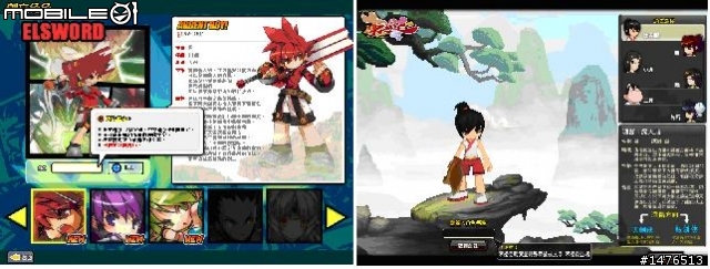 同是橫向捲軸遊戲,品質享受大不同!
