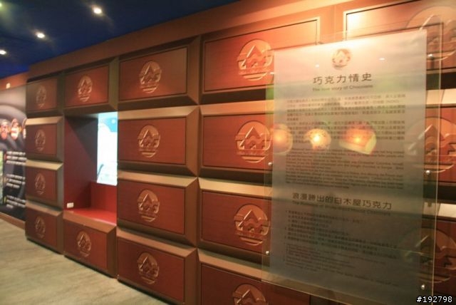 與蛋糕有約~巧遇白木屋品牌文化館~