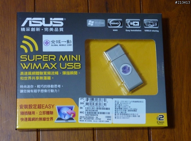 新竹-Wimax 全球一動簡單測試~