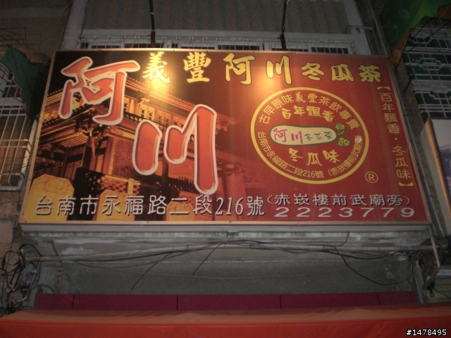 <<分享>>11/1-11/4 環島陪騎行