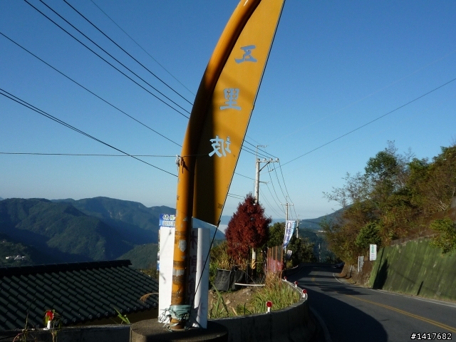 98年11月20日(五)征服里程碑之我在武嶺天氣晴