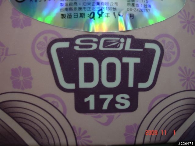 SOL 17s月兔版開箱文