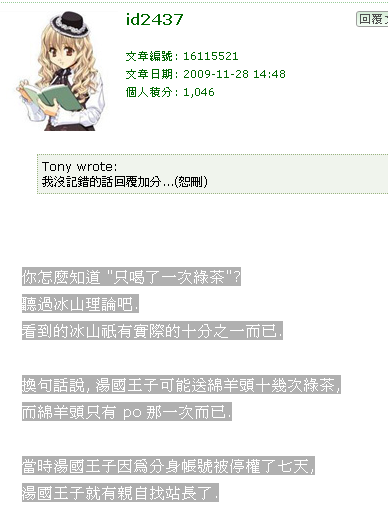 我的10000篇文章達成之輕鬆上手閒聊版~閒聊輕鬆上手紀念