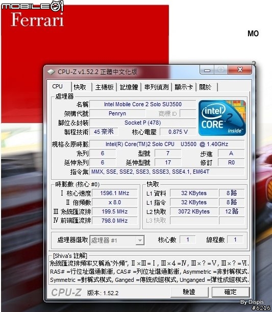 讓人心跳加速的acer Ferrari one-200 (11/24新增L310與SU3500的比較)