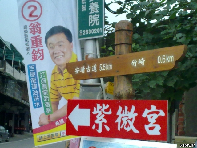 孫老師~您的菜來了~