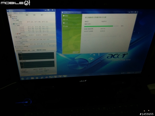 acer 8940g購入分享+12/7新增3D mark 06測試