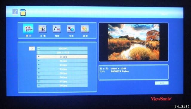 「開箱文」Viewsonic VMP30三鳥牌HDMI影音播放器