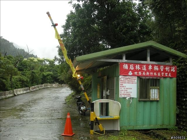 高手125R >< 烏來桶後"歐福羅德"~