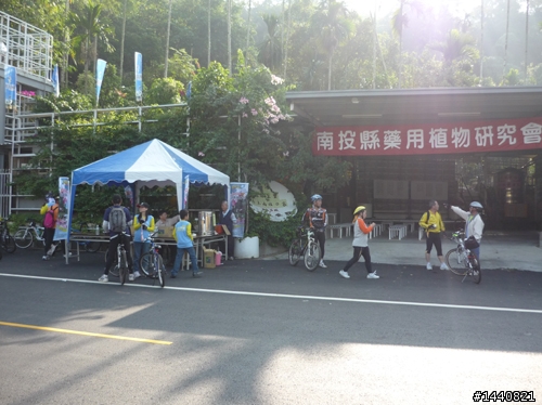 2009年南投-花明柳媚-中寮鐵馬行 -活動相片
