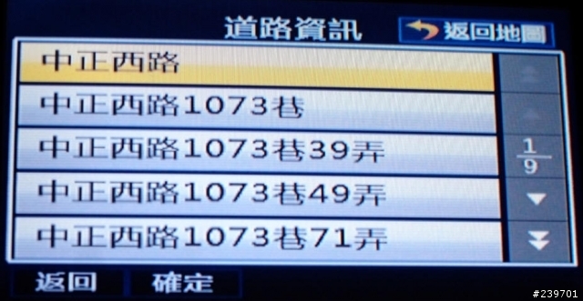 (加入相片)09New teana衛星導航可以回廠更新了