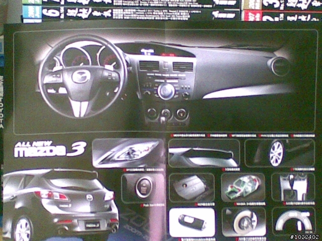 MAZDA 3 5D配備.價格<正確板>!!!!