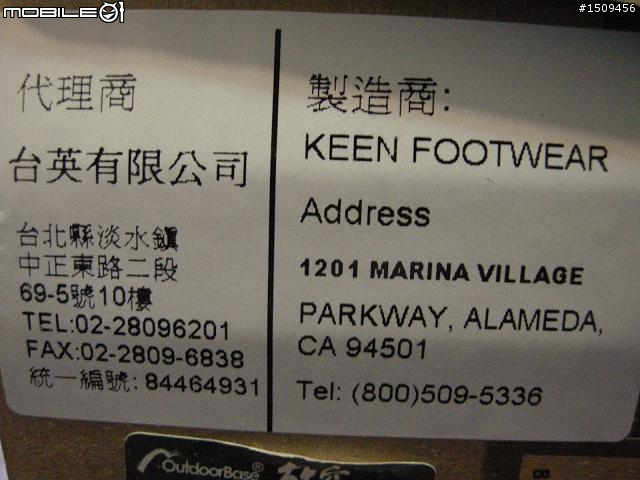 我的第一雙單車鞋 KEEN 女用水陸兩用鞋 開箱文 (圖多)