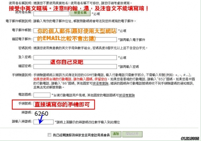 我的10000篇文章達成之輕鬆上手閒聊版~閒聊輕鬆上手紀念