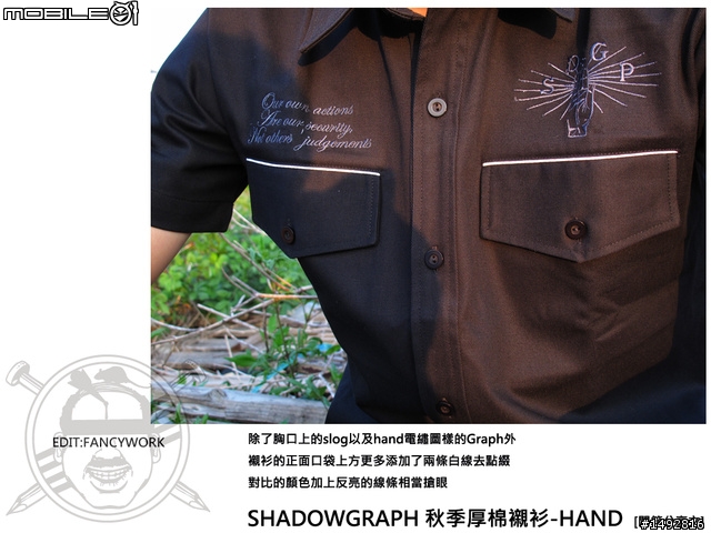 【開箱文來囉】SHADOWGRAPH 秋冬厚棉襯衫