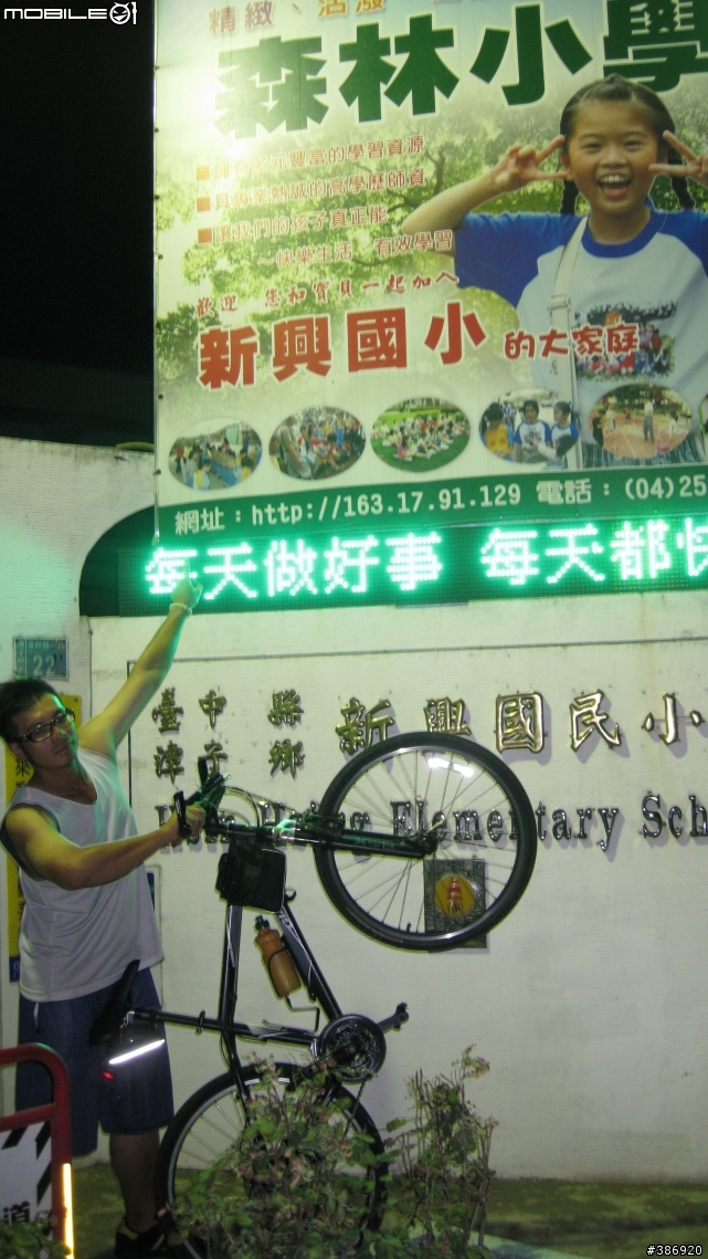 【台中新田】感覺就像是專為夜騎設計的~五星級夜騎路線~