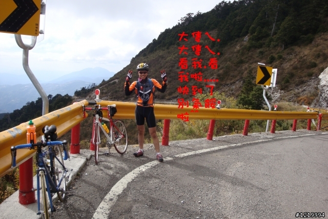 武嶺之RB660 VS TCR2 對決