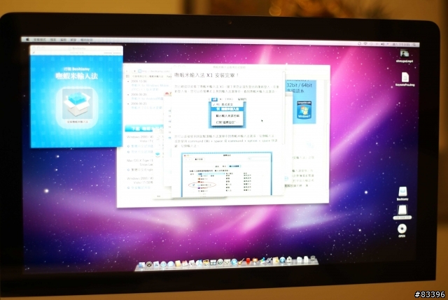 來囉來囉!IMAC 21.5吋來囉!