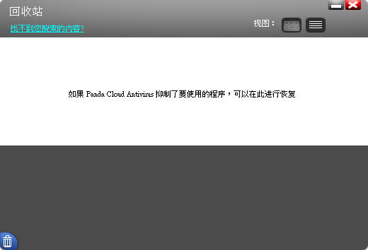 Panda Cloud Antivirus 1.0