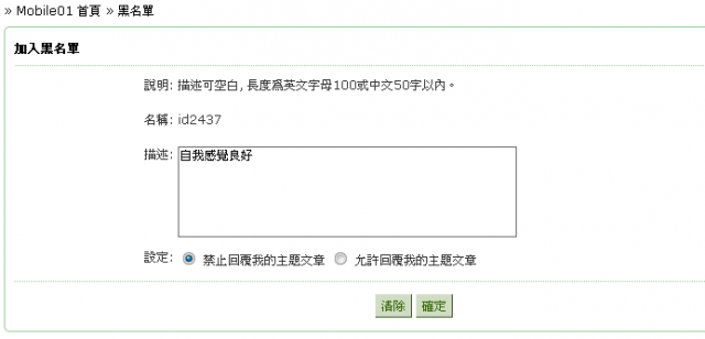 我的10000篇文章達成之輕鬆上手閒聊版~閒聊輕鬆上手紀念