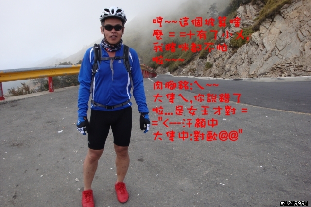 武嶺之RB660 VS TCR2 對決