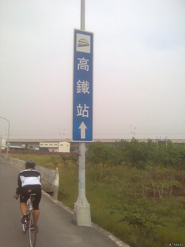 台中高鐵肉腳團-〉搬到新的版面了喔!