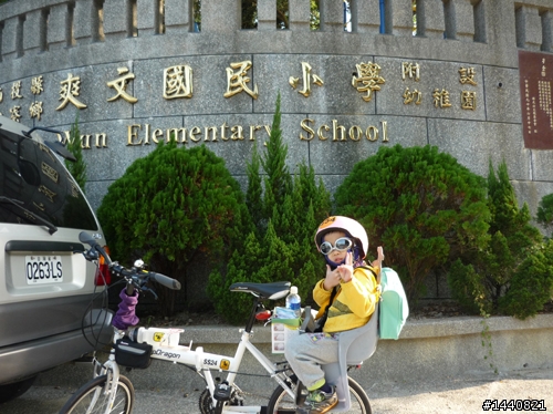 2009年南投-花明柳媚-中寮鐵馬行 -活動相片