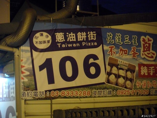 背包客或探險家不可或缺的相機 - ST1000