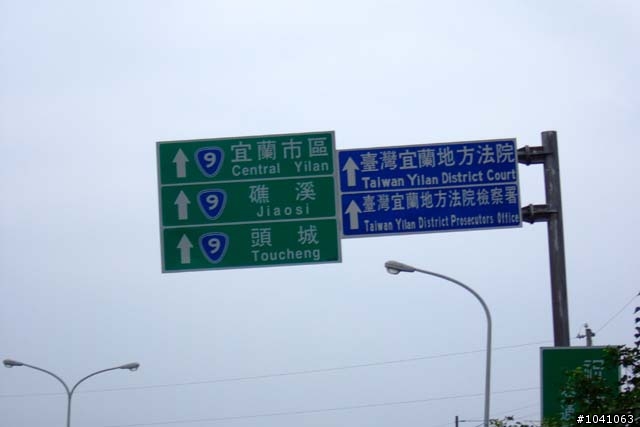 (小更新 ) PART4 環島 說走就走!! 11/9~11/16