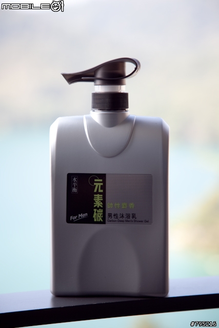 男性小編集體測試‧元素碳洗面乳試用心得