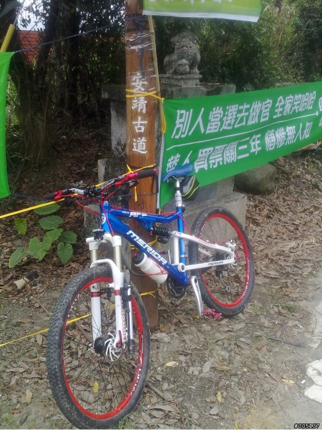 孫老師~您的菜來了~