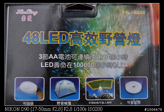 簡易LED環形燈DIY製作-105VR微距用