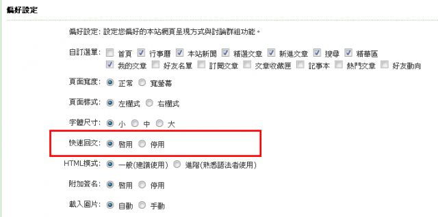 我的10000篇文章達成之輕鬆上手閒聊版~閒聊輕鬆上手紀念