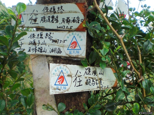 宜蘭礁溪青春嶺OFFROAD