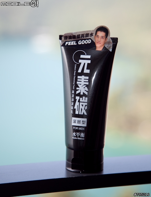 男性小編集體測試‧元素碳洗面乳試用心得