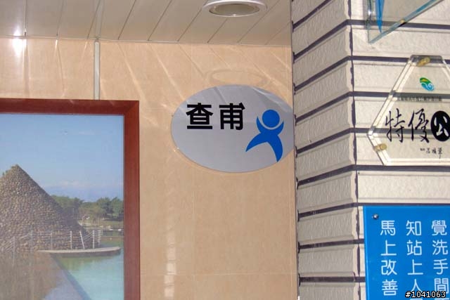 (小更新 ) PART4 環島 說走就走!! 11/9~11/16