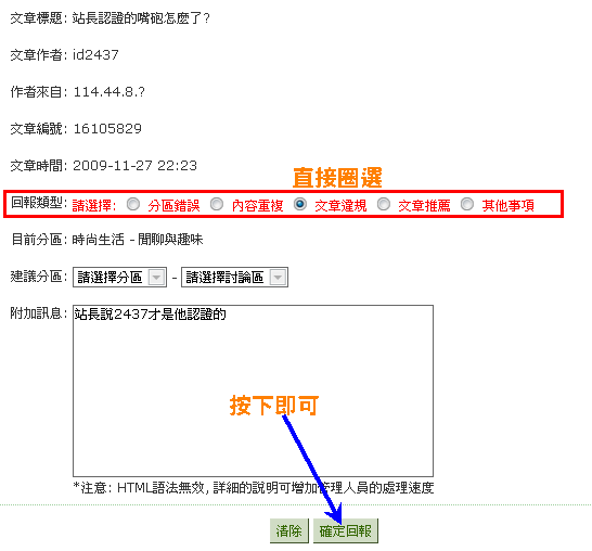 我的10000篇文章達成之輕鬆上手閒聊版~閒聊輕鬆上手紀念