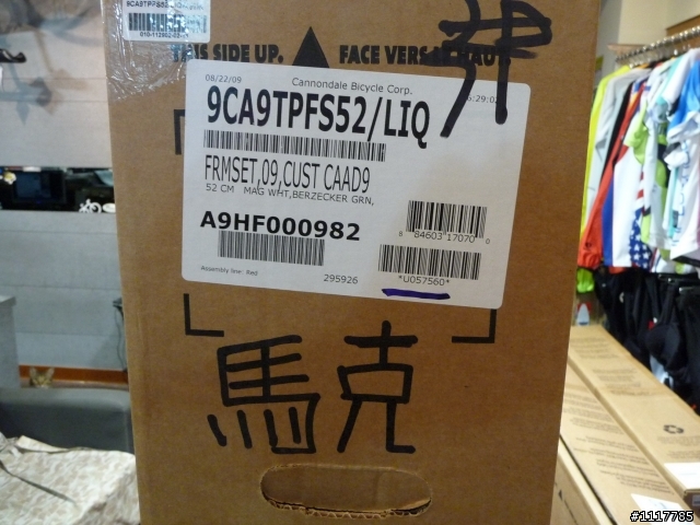 美國手工 肯諾戴爾 水瓦斯車隊版 BB30系統 CAAD9
