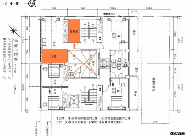 自建住宅初步構想圖請指教,謝謝。(11/2更新)