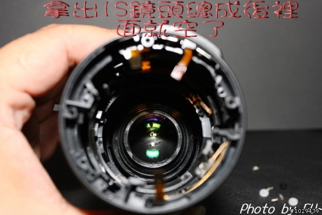 (分享)CANON 18~55KIT鏡頭DIY更換AF排線