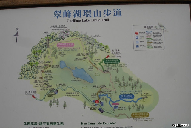 小白鵝之單人太平山2日1夜遊