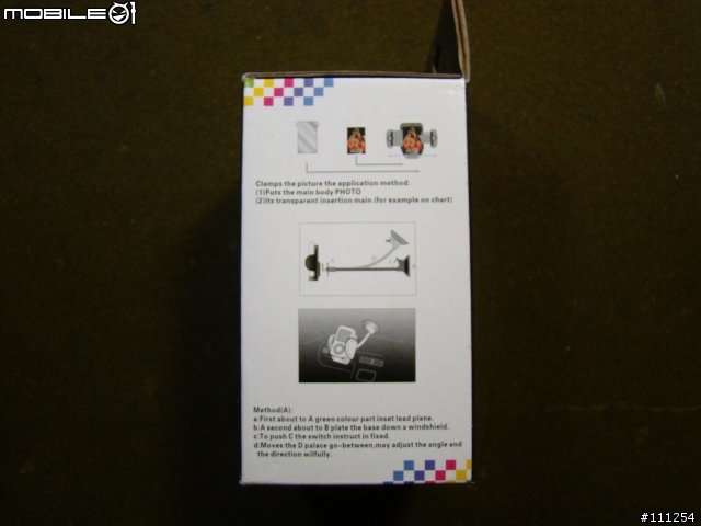 燒~燒~燒~資展頭香Samsung GT-B7300